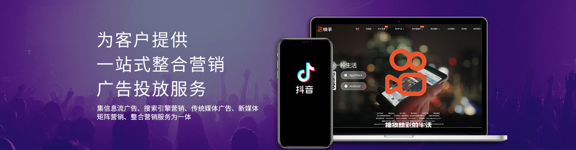 勐海信息流代理