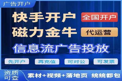 抖音广告投放成功秘诀：案例告诉你如何操作！