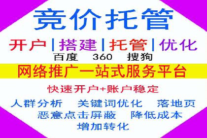 百度竞价推广运营案例解析：如何实现低成本高回报