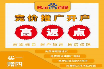 百度广告计费方式与案例对比