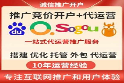 百度竞价托管公司实战案例：助力企业快速引流